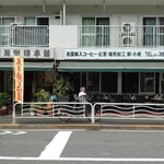 User's review image for 江戸 深川珈琲本舗