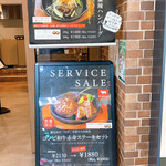 User's review image for 津の田ミート エミル高槻店