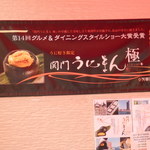 用户对于まる一 浜田商店的评论图