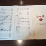 用户对于鎮海楼的评论图