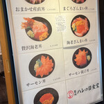 用戶對於ハレの日食堂的評論圖