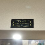 用户对于わかば的评论图