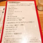 用户对于EAT CAFE ANZU的评论图