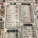 用戶對於博多串焼き バッテンよかとぉ 心斎橋店的評論圖