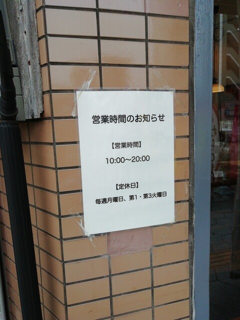 User's recommendation image for 大國屋