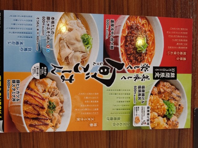 用户对于快活CLUB 厚別東店的评论高清图