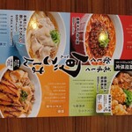 用户对于快活CLUB 厚別東店的评论图