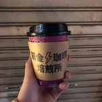 用戶對於筋金珈琲焙煎所的評論圖