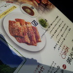 用戶對於牛角 亀戸店的評論圖