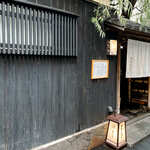 User's review image for やげんぼり 赤坂店