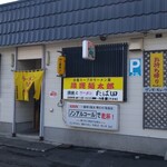 用户对于蔵運 麺太郎的评论图