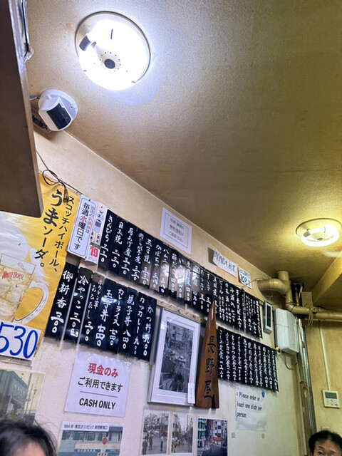 用戶對於食堂 長野屋的評論高清圖