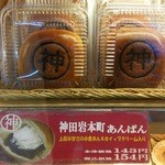 User's review image for デイリーヤマザキ 神田岩本町店