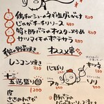 User's review image for 炭火焼き鳥 十三 大森本店
