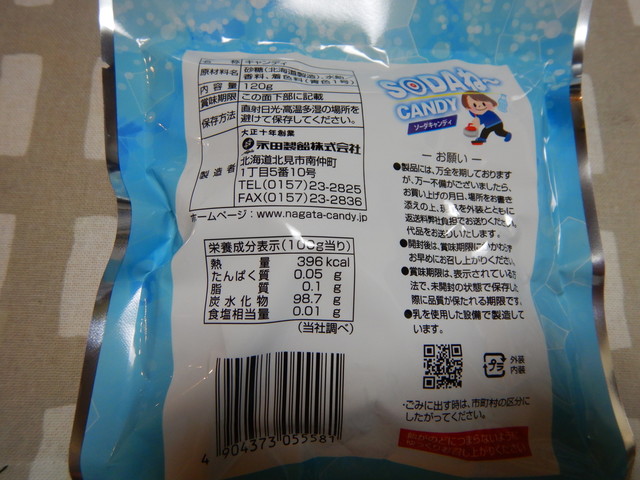 用户对于北都 空港店的评论高清图