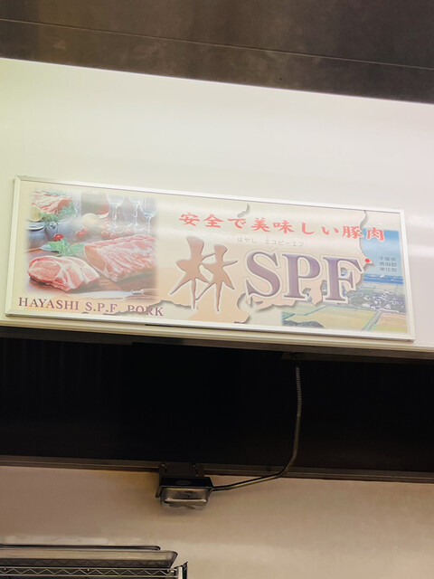 用戶對於とんかつ檍 蒲田本店的評論高清圖