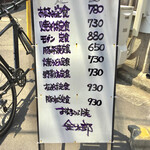 用户对于金太郎的评论图