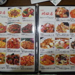 用戶對於同心居的評論圖