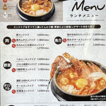 用戶對於東京純豆腐 ルミネ町田店的評論圖