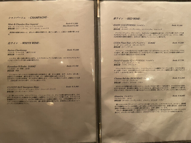 用戶對於赤坂 みすじ的評論高清圖
