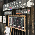 User's review image for かくれ庵 まるいち