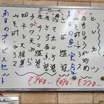 用户对于金四郎食堂的评论图