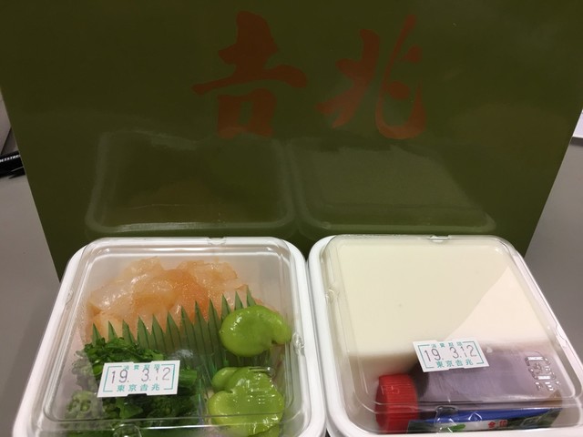 用戶對於東京吉兆 日本橋タカシマヤ店的評論高清圖