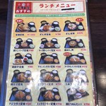 用户对于小樽なると屋 イオン苫小牧店的评论图