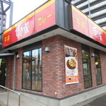 用户对于すき家 札幌北33条店的评论图