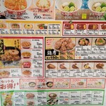 User's review image for なか卯 赤羽西口店