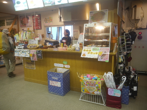 用戶對於旭岳ロープウェイ姿見駅売店的評論圖