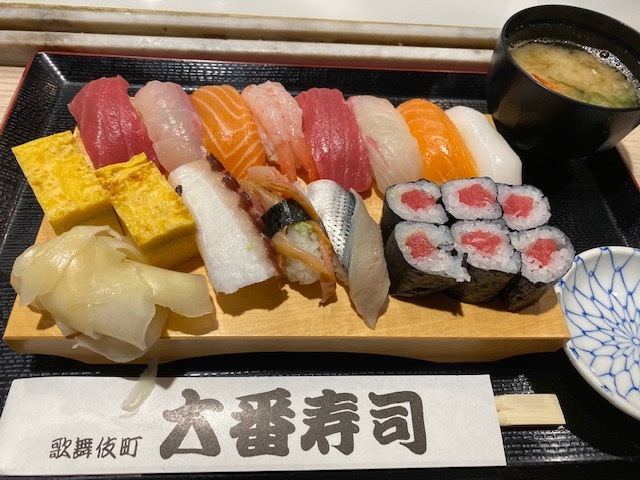 用戶對於大番寿司 本店的評論圖