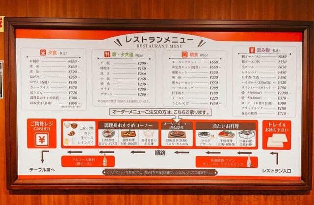 用戶對於阪九フェリーやまと的評論高清圖