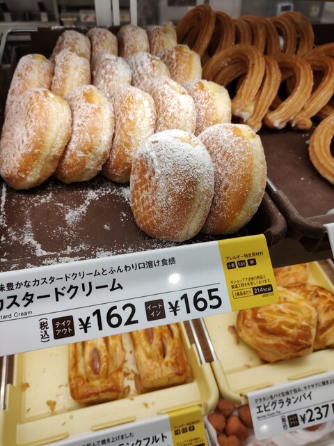 User's recommendation image for ミスタードーナツ イオン洛南ショップ