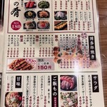 用戶對於丸一酒場的評論圖