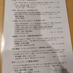 用戶對於うなぎ 久保田的評論圖