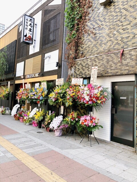 用戶對於成吉思汗 だるま 7･4店的評論高清圖
