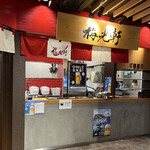 用户对于梅光軒 旭川空港店的评论图