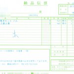 用戶對於割烹 音羽鮨 箕面出前センター的評論圖