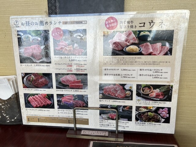 用戶對於松屋 天王寺MIO店的評論高清圖