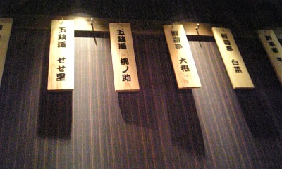 用户对于海雲亭 堀池店的评论图