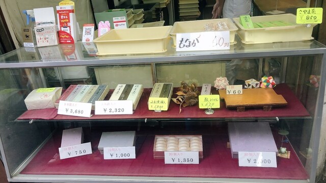 用戶對於菓匠こしの 吉祥寺店的評論高清圖