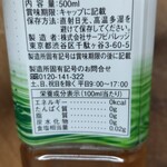 用戶對於肉のハナマサ 中野店的評論圖
