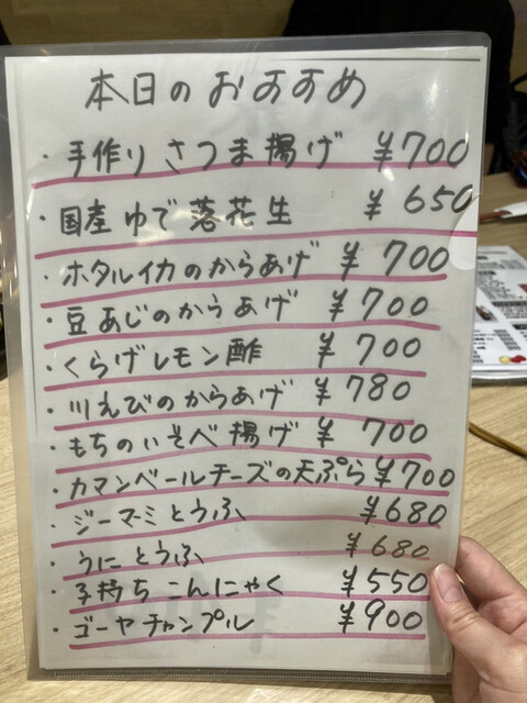 用戶對於ちゃんこ鍋 盛太的評論高清圖