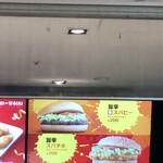 用戶對於マクドナルド イオン品川シーサイド店的評論圖