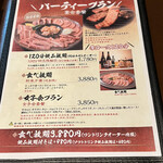 User's review image for 南光園