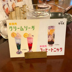 User's review image for キッサ モクバ