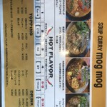 用戶對於スープカレー モグモグ的評論圖