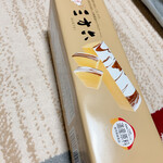 用戶對於柳月 オタルト店的評論圖