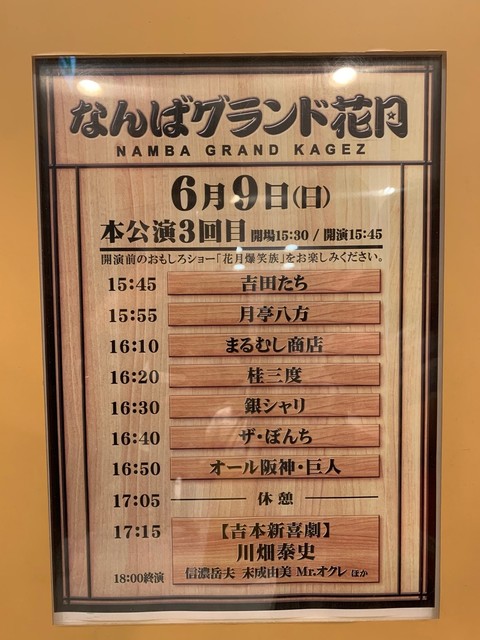 用戶對於おてまえ処的評論高清圖